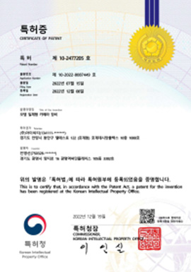 특허등록증 - 일체형 카메라